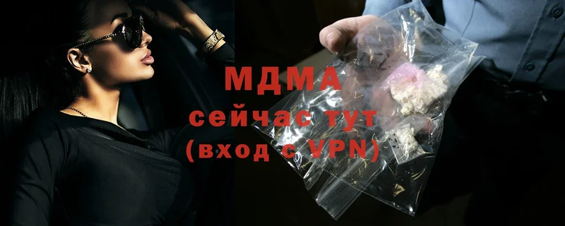 MDMA crystal  цены   Белый 